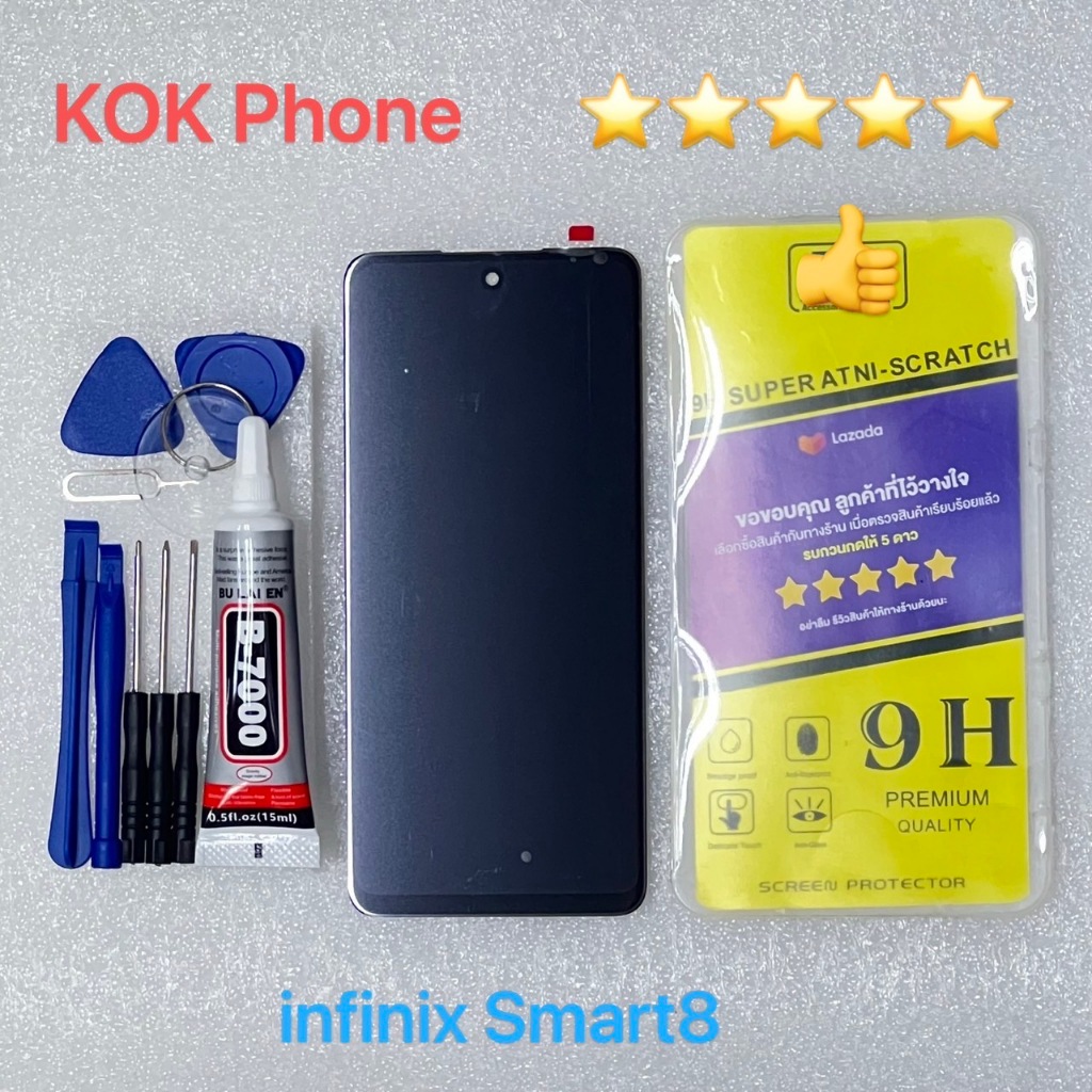 ชุดหน้าจอ infinix Smart8 แถมฟิล์มพร้อมชุดไขควง