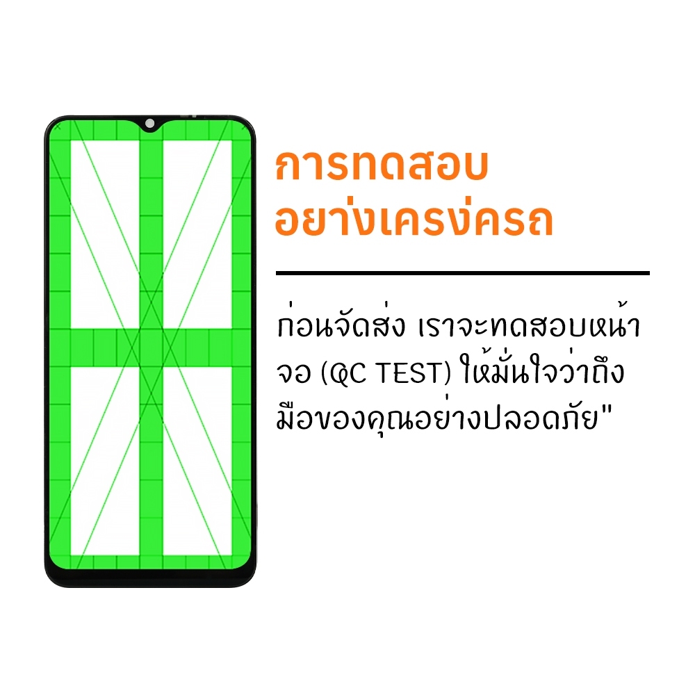 ใช้ได้กับ จอไอโฟน11/x/ xr /xs/xsmax/6/6S/6Plus/7/7Plus/8/8Plusแท้100%จอพร้อมทัชสกรีน ฟรีชุดไขควง+กาว