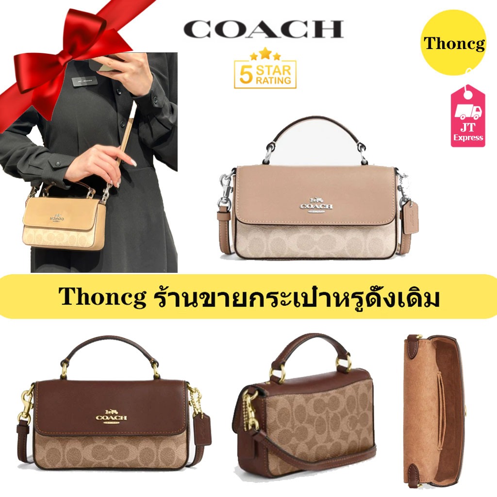 พร้อมส่ง Outlet ปลอดภาษี ของแท้100% กระเป๋าสะพายข้างผู้หญิง coach แท้ กระเป๋าผู้หญิง CC340 กระเป๋าถือ