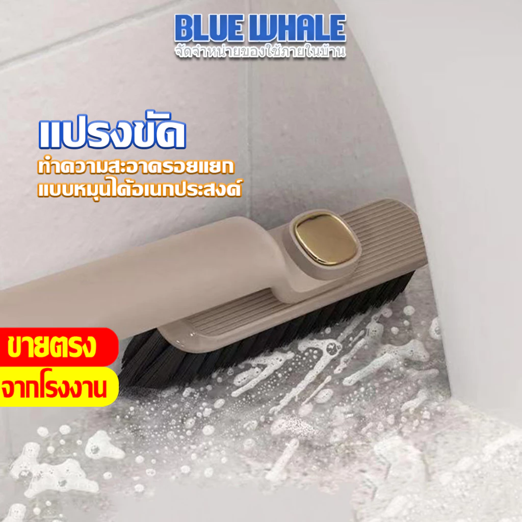 [ราคาส่วนลด ถูกที่สุด] อเนกประสงค์ แปรงขนแข็ง หมุนได้ สําหรับทําความสะอาดร่องกระเบื้อง หมุนได้360° องศา