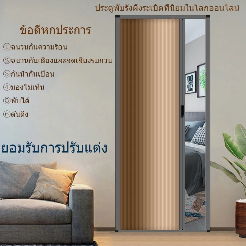 จัดส่งในประเทศไทย ประตูพับอลูมิเนียมรังผึ้ง ฉนวน อน รางกั้นที่เรียบง่าย ประตูหีบเพลงเลื ่ อนประตูสําหรับห ้ องครัวพาร
