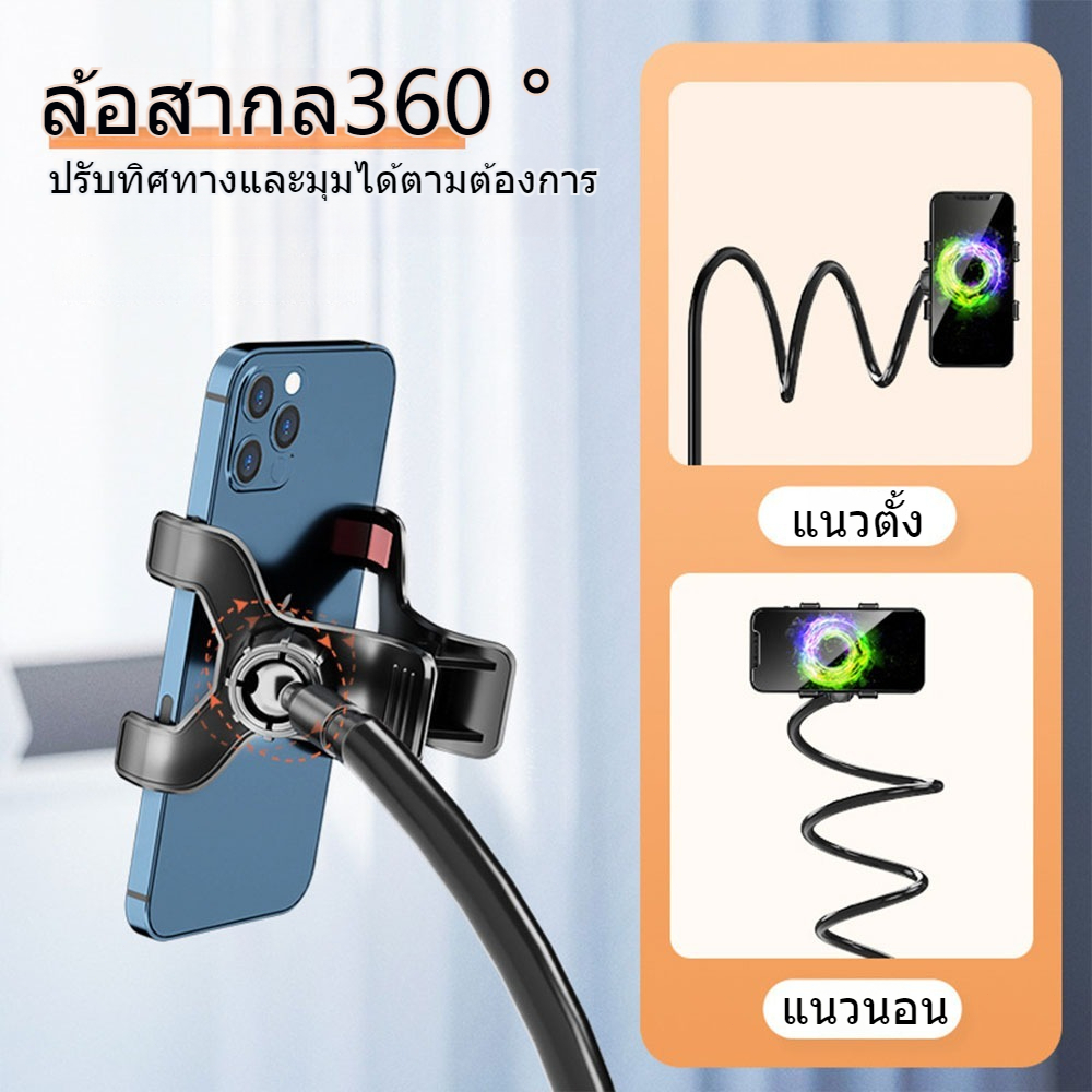 ที่วางโทรศัพท์มือถือ แบบยืดหยุ่น ปรับได้ 360 องศา พร้อมกาวนิ่ม และแขนข้อต่อ สามารถปรับความสูงได้ สําหรับวาง ข้างเตียง หร