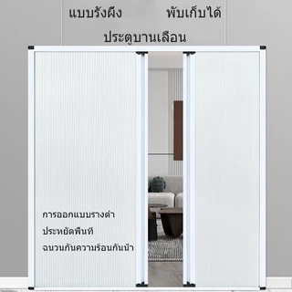 จัดส่งในประเทศไทย ผลักและดึงรังผึ้งอลูมิเนียมที่มองไม่เห็นห้องครัวพาร์ทิชันประตูระเบียงเจาะรูพาร์ทิชันห้องน้ำพับประตูบาน