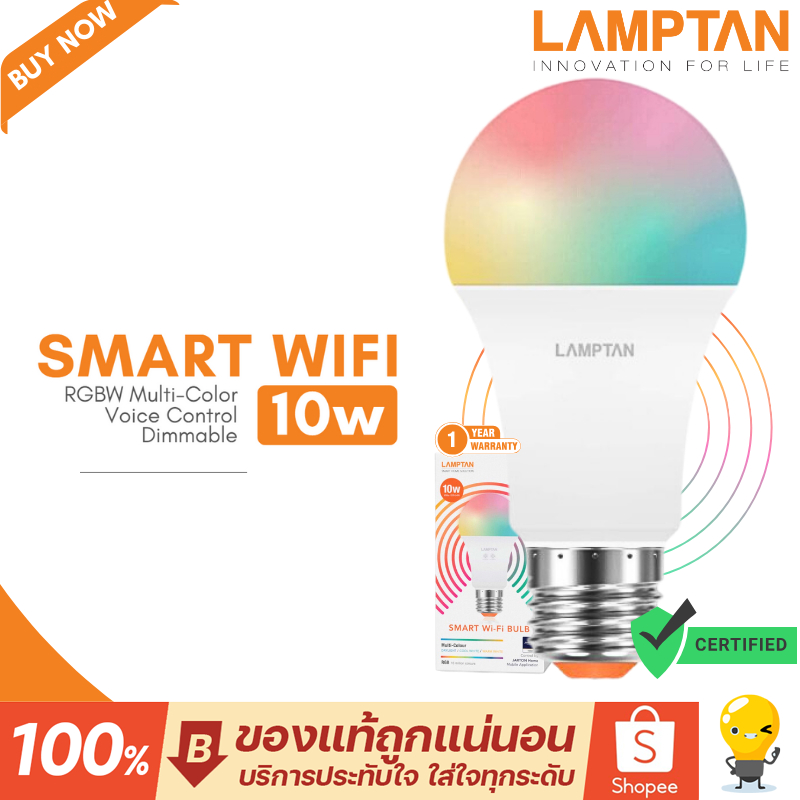 (รุ่นใหม่) Lamptan หลอดไฟเปลี่ยนสี TUYA 10วัตต์ 16ล้านสี ควบคุมด้วยมือถือ Smart Bulb Smart Wifi 10W