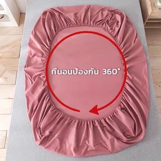 ผ้าปูที่นอน ชุดผ้าปูที่นอน 3/3.5/5/6ฟุต ผ้าปูที่นอนกันไรฝุ่น สีไม่ตก ซักเครื่องได้ พร้อมส่ง