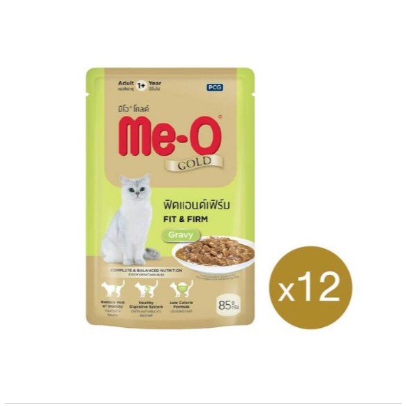 Me-o Gold อาหารเปียกแมว มีโอ โกลด์ [12 ซอง] สูตร Complete & Balanced ขนาด 85 กรัม - รูปที่ 4