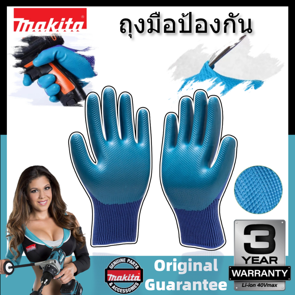Makita ถุงมือป้องกันแรงงานที่จำเป็นพิเศษที่ทนต่อการสึกหรอนูนทนต่อการสึกหรอลื่นและทนต่อการสึกหรอถุงมือคนงานก่อสร้างในส