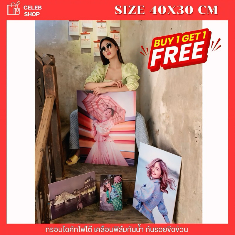 กรอบลอยบอร์ดไดคัทโฟโต้ เคลือบเงา 1 แถม 1 ขนาด 40x30 ส่งเร็วภายใน 1 วัน