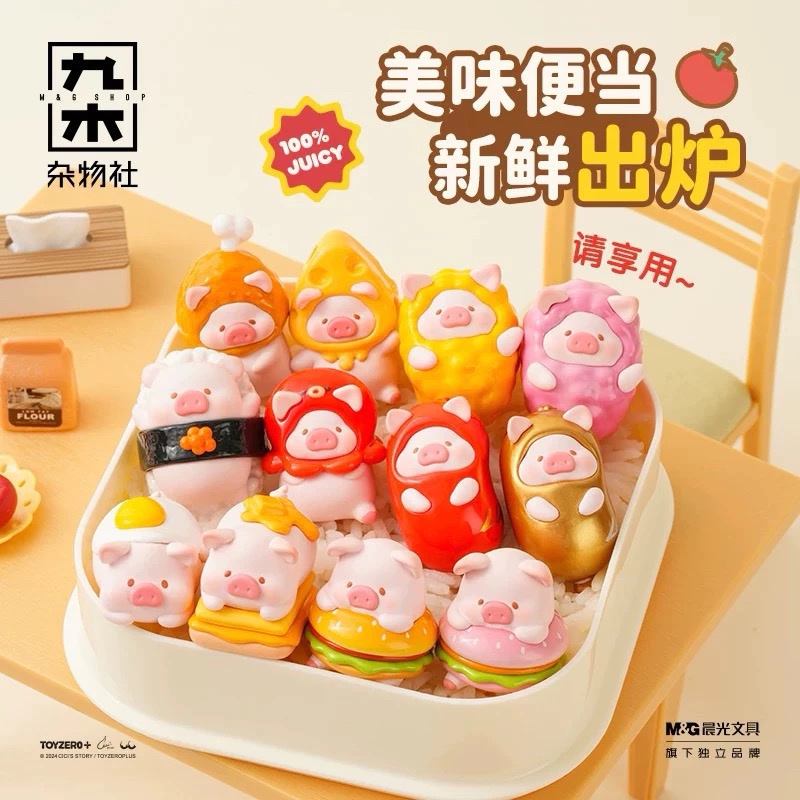 (กดในไลฟ์ลด 100฿ ) แบบสุ่ม Lulu Omakase Bean