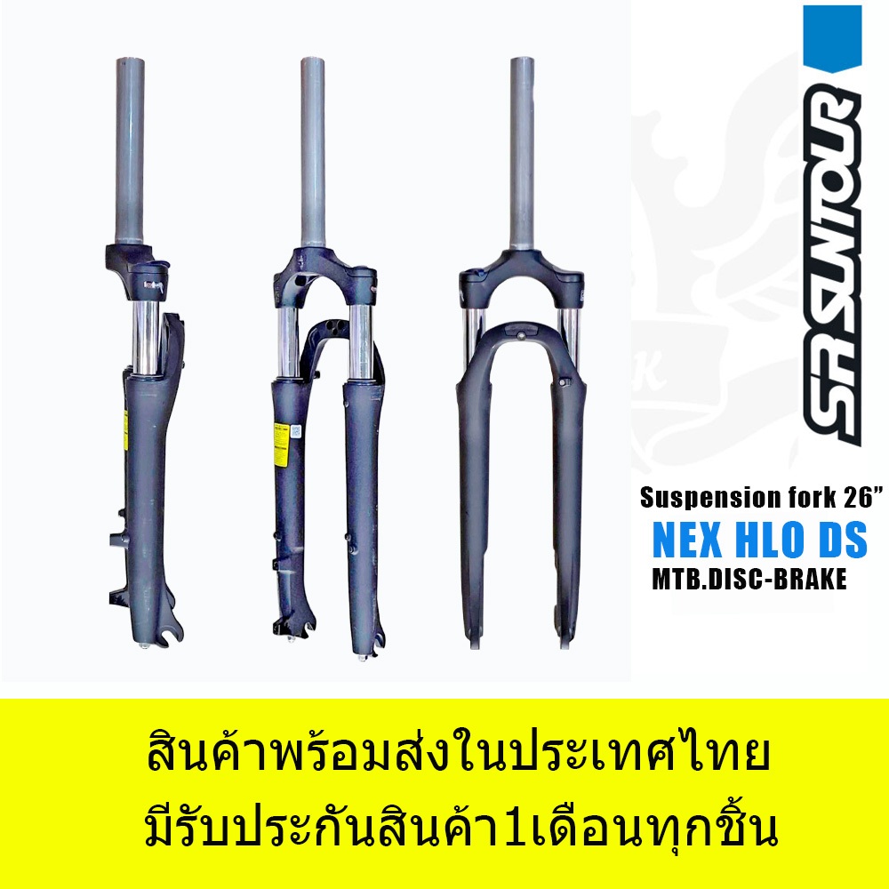 โช๊คจักรยาน SR Suntour SF16 NEX-DS HLO 26" Suspension Fork - Matt Black02
