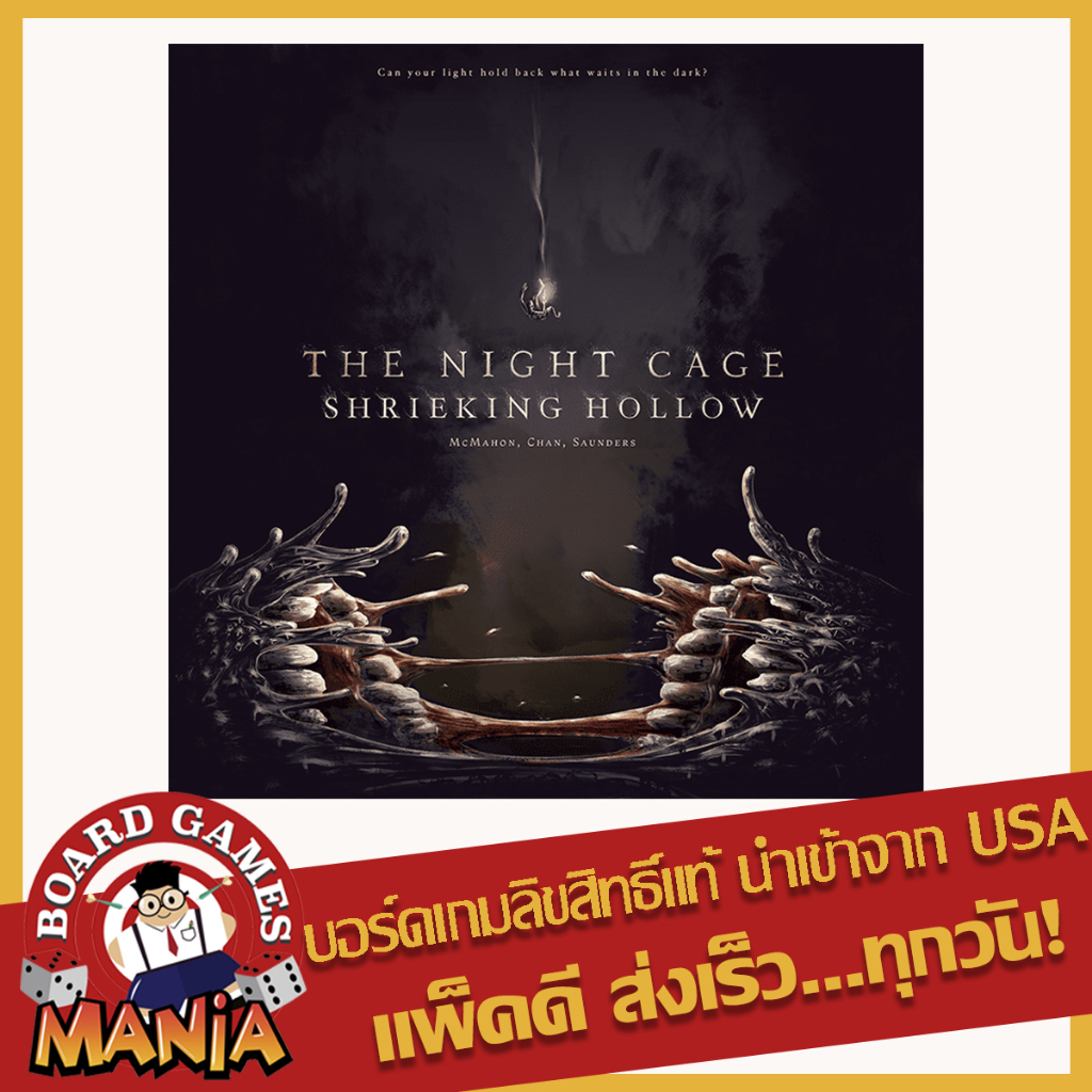 (English Version) The Night Cage: Shrieking Hollow Expansion