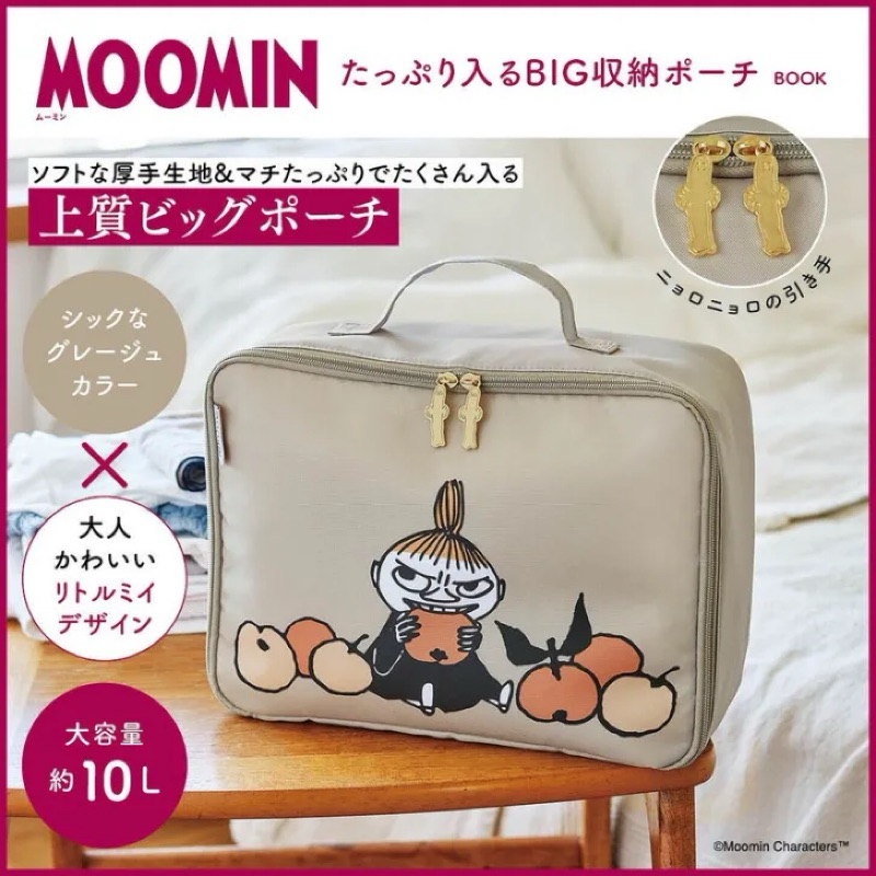 มีโค้ดลด 30% ทัก ib แท้ ใหม่ CHANEL2HAND99 MOOMIN BIG STORAGE POUCH กระเป๋านิตยสารญี่ปุ่น กระเป๋ามูมิน 10L ใส่เสื้อผ้า