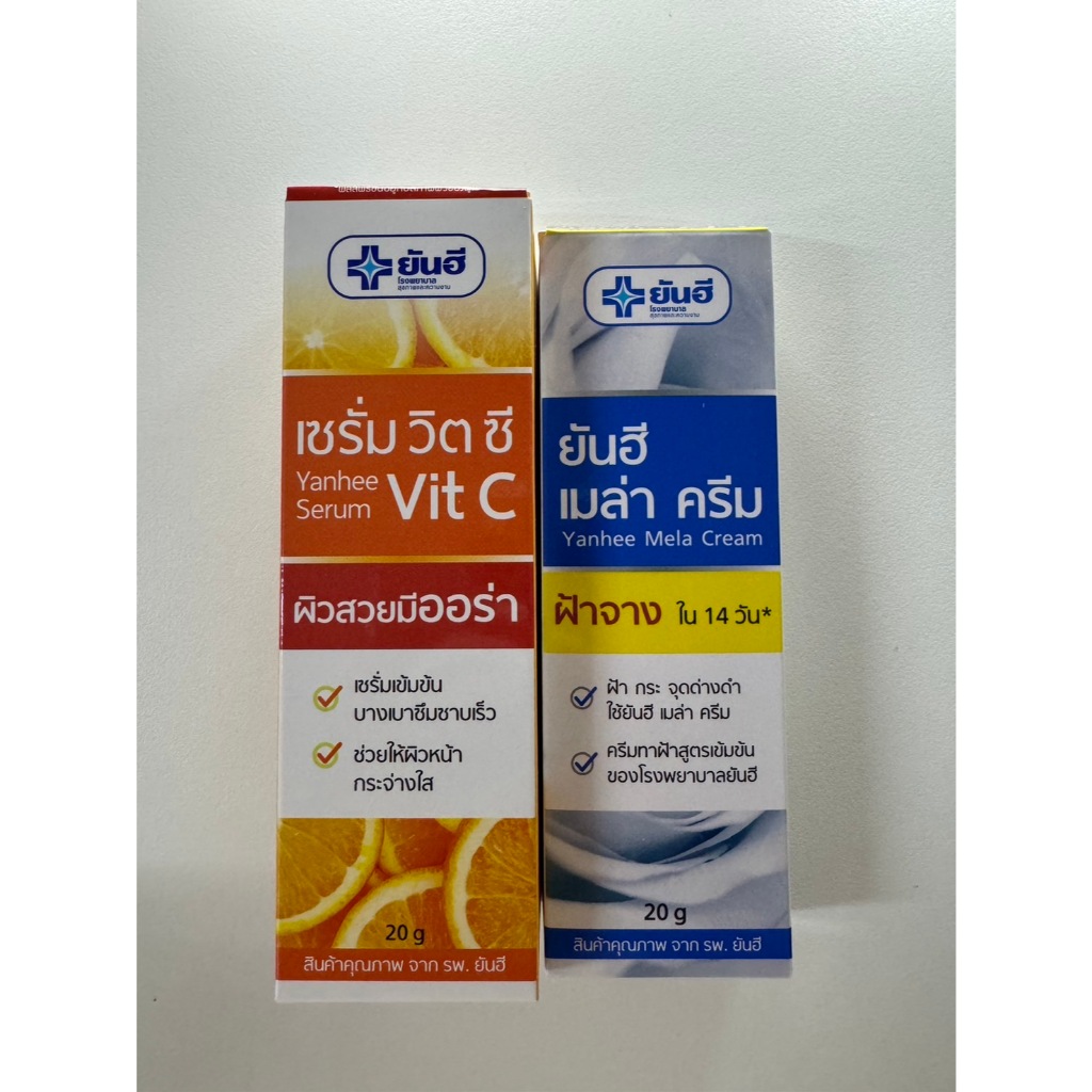 ชุดเซ็ทยันฮีเมล่าครีม+ยันฮีเซรั่มวิต ซี 20 กรัม ลดฝ้า จุดด่างดำ ผลิตปี 2025 - รูปที่ 4