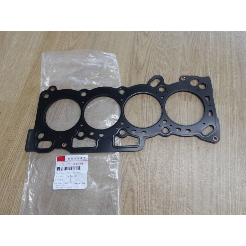 ปะเก็นฝาสูบ Chery QQ3 เครื่อง 1.1