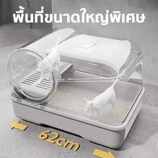 BHQ ห้องน้ำแมว【2 ชั้น】ห้องน้ำแมวโดม กระบะทรายแมว ห้องน้ำแมวกันเก็บกลิ่น มีฝา ทราย ป้องกันทรายกระเด็น แยกกลิ่น