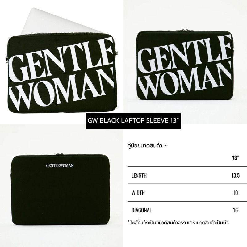 พร้อมส่ง ✅ GW BLACK IPAD SLEEVE 11",GW BLACK LAPTOP " และรุ่นอื่นๆ ของแท้ 100%