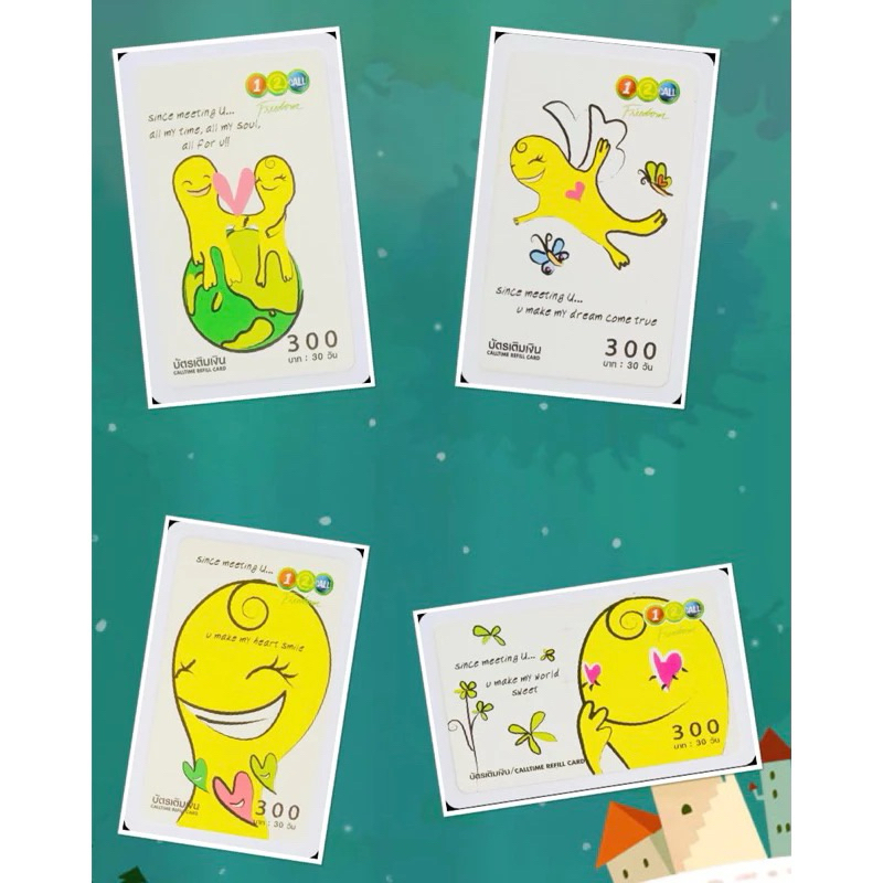 บัตรเติมเงิน 12call  ชุด Valentine 2004 (ของเก่าสะสม)