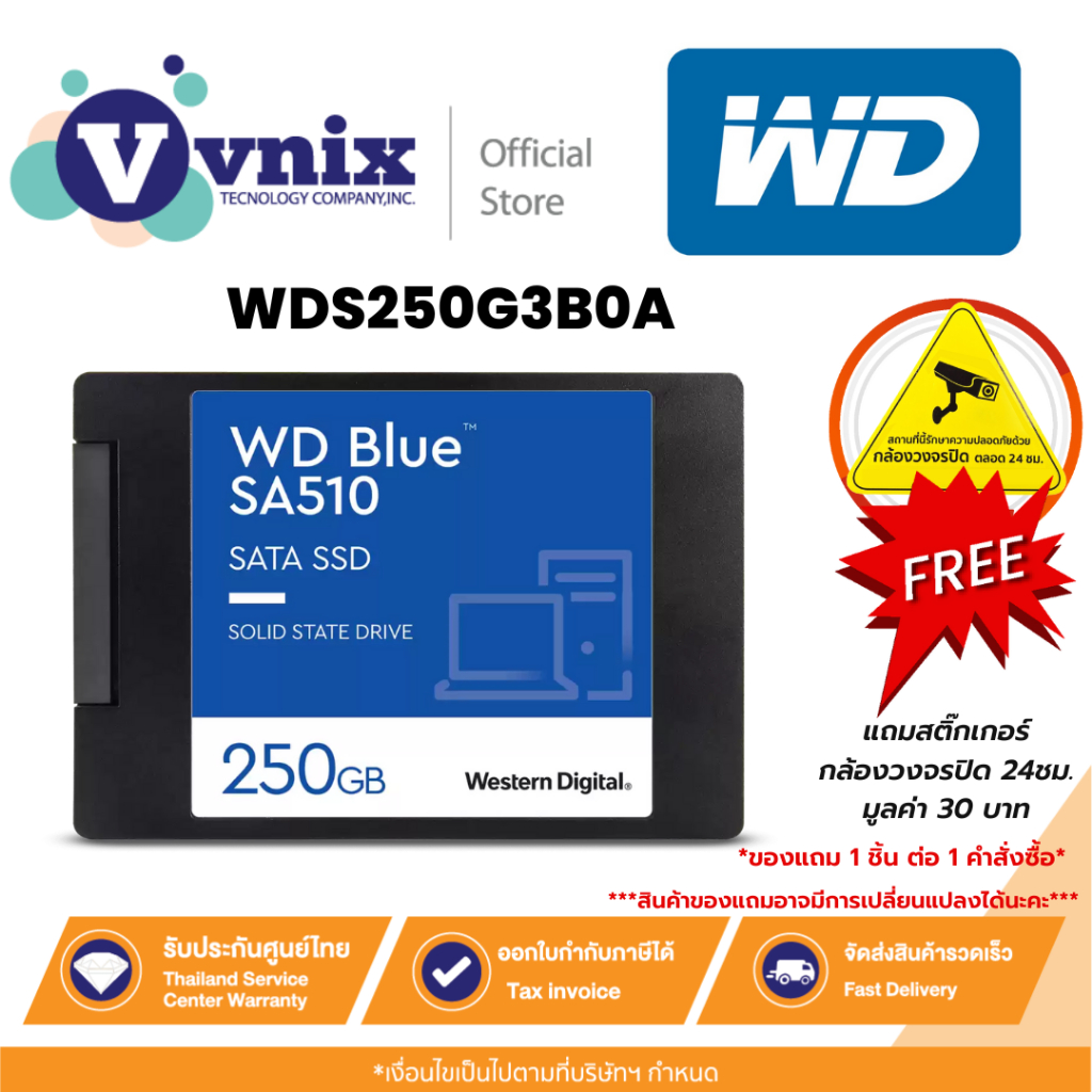 WD BLUE SA510  250GB เอสเอสดี 2.5 INCH SATA3 (WDS250G3B0A) รับประกัน 5 ปี By Vnix Group