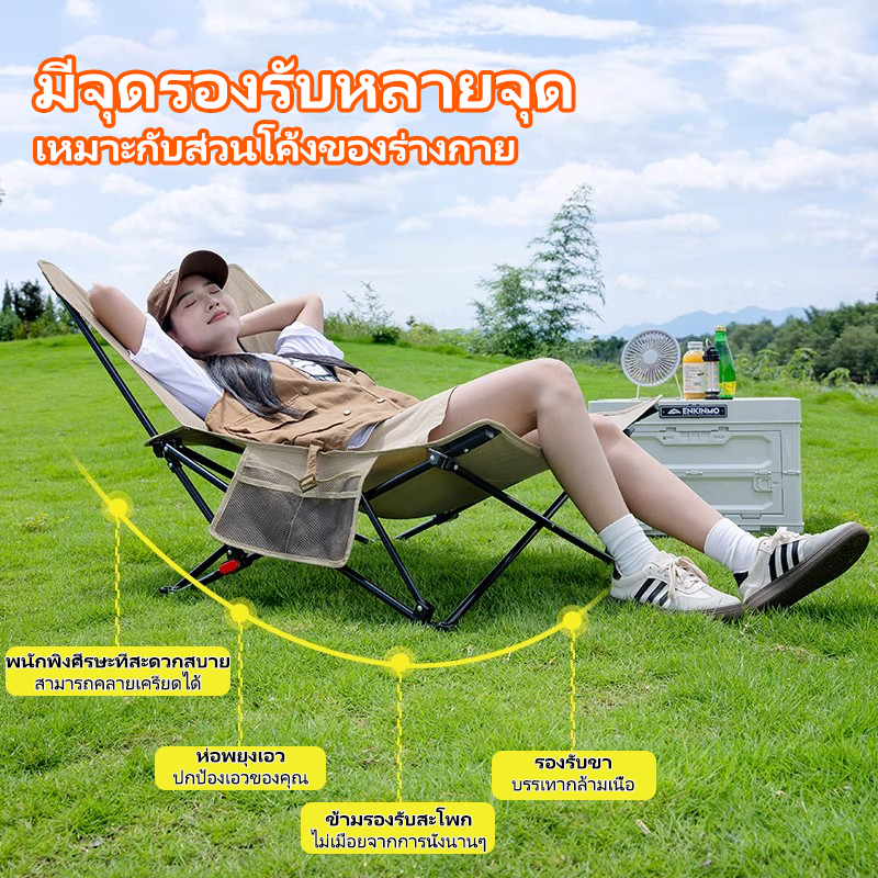 เก้าอี้ตั้งแคมป์ เก้าอี้เลานจ์กลางแจ้ง เกียร์สามปรับได้ แบบพกพา พับได้ รับน้ำหนัก 300KG แถมถุงเก็บ ราคา ถูกที่สุด ดีลบีเคเค แกลเลอรีภาพที่ 3