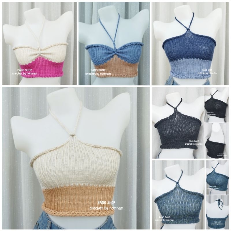 SALE ! ! พร้อมส่ง เสื้อไหมพรม สายคล้องคอ ปรับเป็นเกาะอกได้