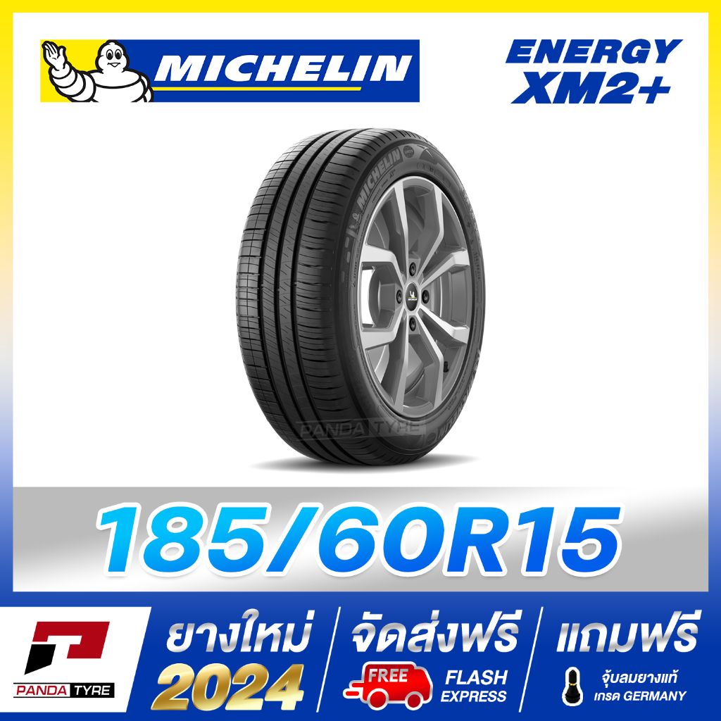 PDT-MICHELIN 185/60R15 ยางรถยนต์ ขอบ15 รุ่น XM2+ x 1 เส้น (ยางใหม่ผลิตปี 2024)