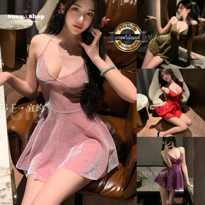 ชุดนอนไม่ได้นอน ชุดเดรสสายฝอ เซ็กซี่ DD1047 งานป้ายแท้ เกรดพรีเมี่ยม