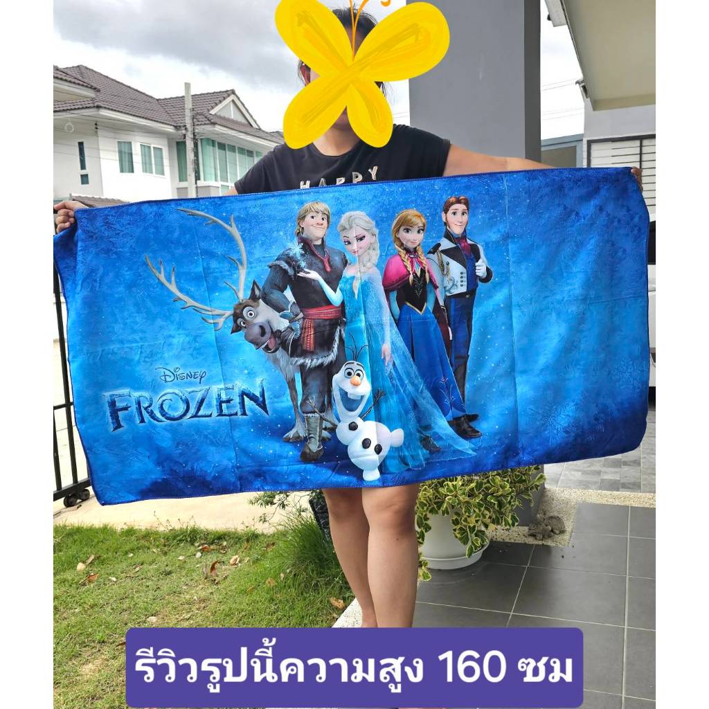 Ponrawin Shop ผ้าขนหนูผืน นาโนลายการ์ตูน  ขนาด 70x140 ซม.เด็กใช้ได้  ผู้ใหญ่ใช้ดี