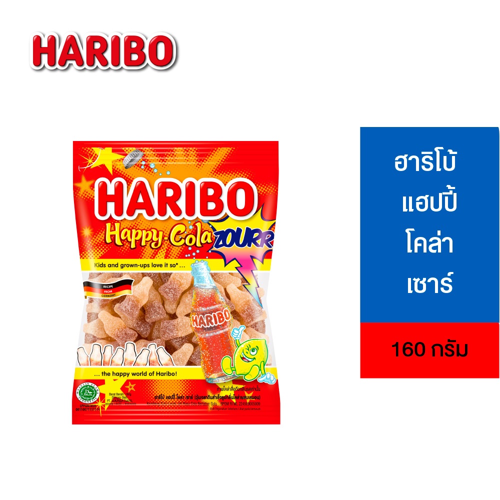 Haribo Happy Cola Zourr ฮาริโบ้ แฮปปี้ โคล่า ซาวร์ 160 ก.