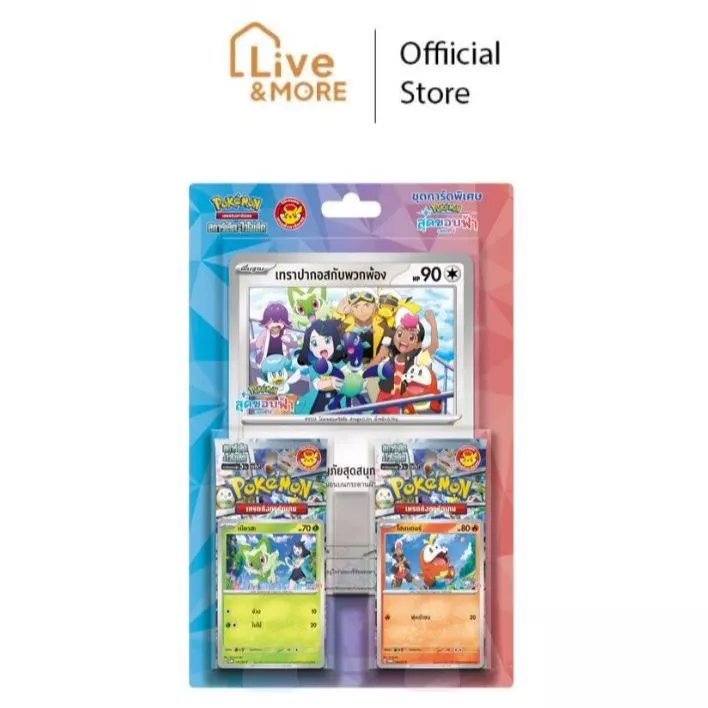 [ของแท้] Pokemon Card Game SV7s-PH(43)  โปเกมอนเดอะซีรีส์ สุดขอบฟ้า thumbnail 3