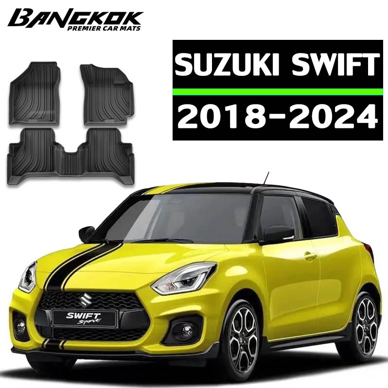 【ส่งไวจาก กทม】SUZUKI SWIFT [2018-2024] พรม พรมปูพื้นรถยนต์ พรมปูพื้น กันลื่นทนต่อการสึกหรอ ทำความสะอาดง่าย