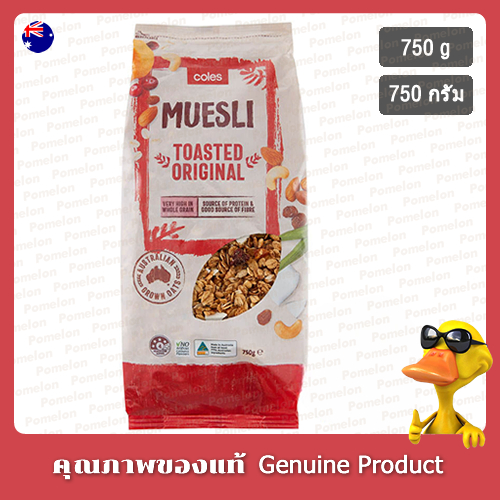 โคลส์มูสลี่ผสมผลไม้อบแห้งธัญพืชอบแห้งและถั่วอบแห้ง 750กรัม - Coles Toasted Original Style Muesli 750