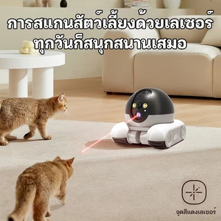 AOQU หุ่นยนต์ Pet Mate กล้องวงจรปิดมือถือ กล้องวงจรปิด 4G กล้องแบตเตอรี่เสียงสองทาง