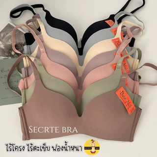 เสื้อใน Beena 8126 ไร้โครง ดันทรง ฟองน้ำหนา รอบตัวไร้ขอบไร้ตะเข็บ เรียบเนียน