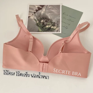 เสื้อใน Beena 8126 ไร้โครง ดันทรง ฟองน้ำหนา รอบตัวไร้ขอบไร้ตะเข็บ เรียบเนียน
