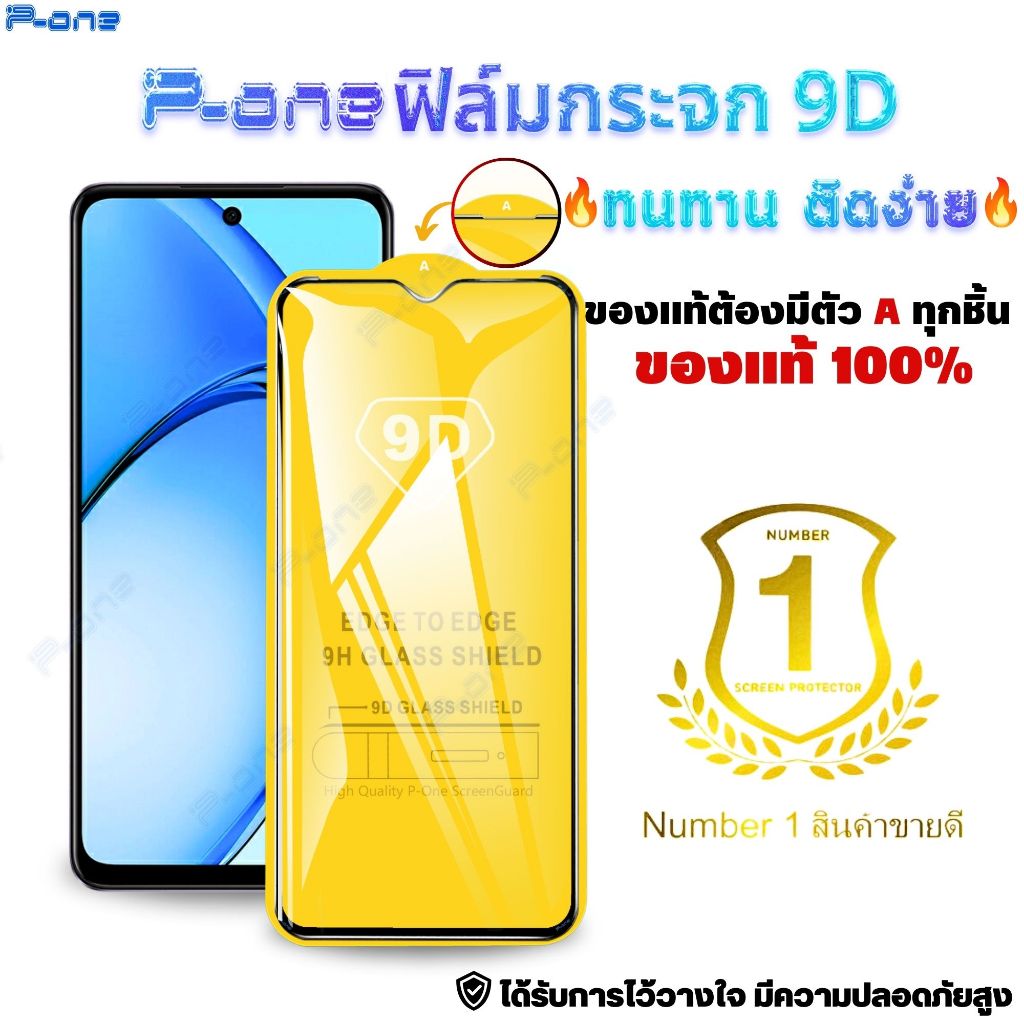 🇯🇵 ฟิล์ม oppo a6pro a5pro a3pro a3x a5x a5 2020 a74 5g a16 a57 a18 a79 5g a53 a78 5g a15 a60 a17 9D - ภาพย่อย 5