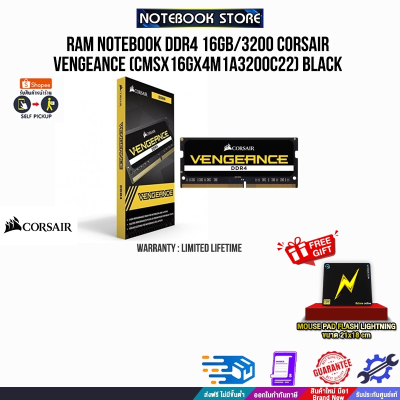 RAM NOTEBOOK DDR4 16GB/3200 CORSAIR VENGEANCE (CMSX16GX4M1A3200C22) BLACK/ประกัน limited lifetime