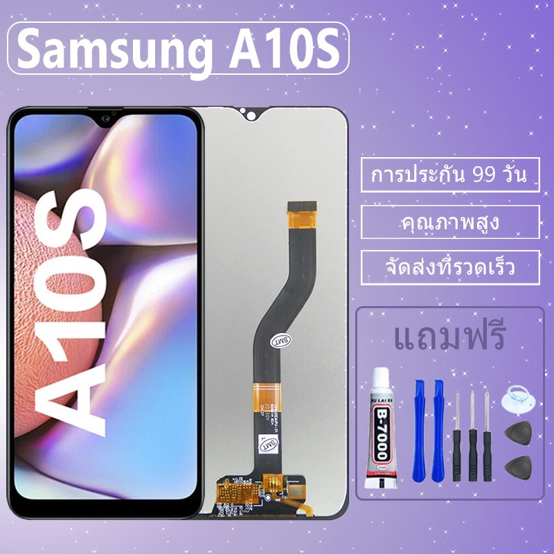 LCD ชุดหน้าจอ Samsung Galaxy A10S งานแท้มีประกัน เเถมชุดไขควงกะกาว