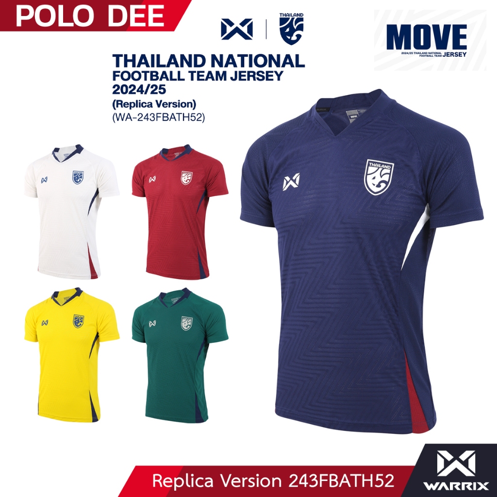 Warrix เสื้อ แฟนบอล ทีมชาติไทย 2024 /25 เสื้อฟุตบอลทีมชาติไทย Replica Version 243FBATH52