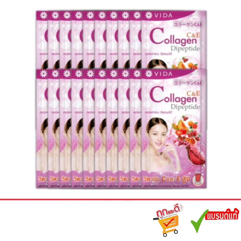 (20 ซอง)Vida Collagen C&E 2 Sachets วีด้า คอลลาเจน ซีแอนด์อี 2 ซอง/EXP 06-2026