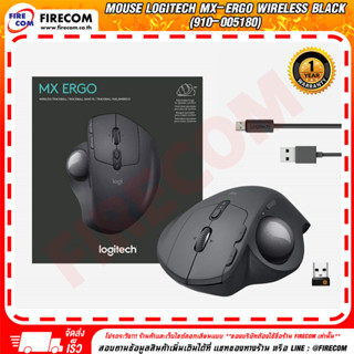 เมาส์ MOUSE LOGITECH MX-ERGO Wireless Black สามารถออกใบกำกับ…
