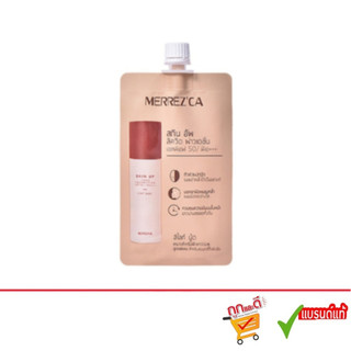 Merrez'ca Skin Up Liquid Foundation SPF 50 PA+++ 5ml เมอเรซก้า สกินอัพ รองพื้น กันน้ำ ปกปิด (1 ซอง)