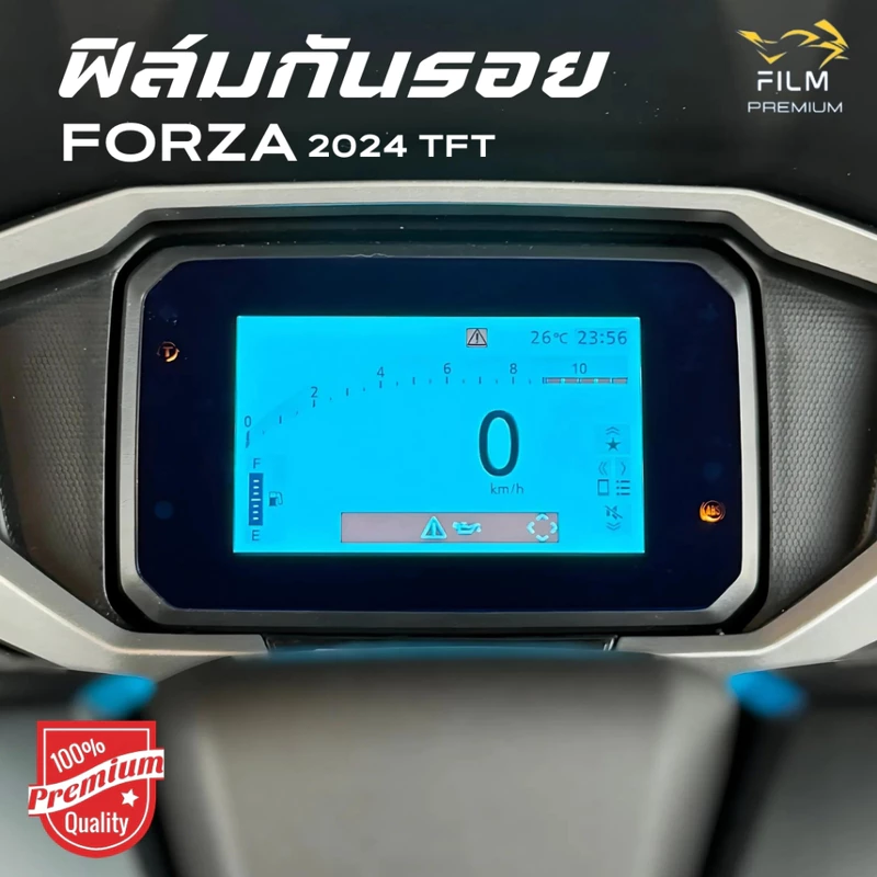 ฟิล์มกันรอยเรือนไมล์ Forza TFT 2024 มีให้เลือก 14 สี ฟิล์ม 3 ชั้น เกรด Premium
