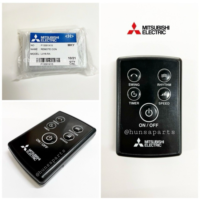 มิตซูบิชิ Mitsubishi รีโมทพัดลม F13301X15 อะไหล่พัดลม มิตซูบิชิ แท้