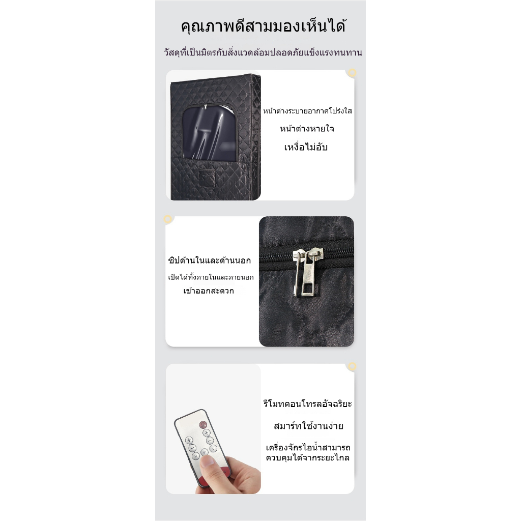 ซาวน่าอบไอน้ำแบบพกพอบสมุนไพรไอน้ำ ใช้หลังคลอด ช่วยลดน้ำหนัก ทำสปากระโจม อบไอน้ำซาวน่า - รูปที่ 5