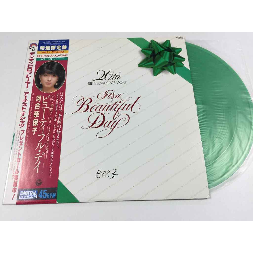 Naoko Kawai 20th Birthday's Memory It's A Beautiful Day ขนาด 12 นิ้ว LP B25