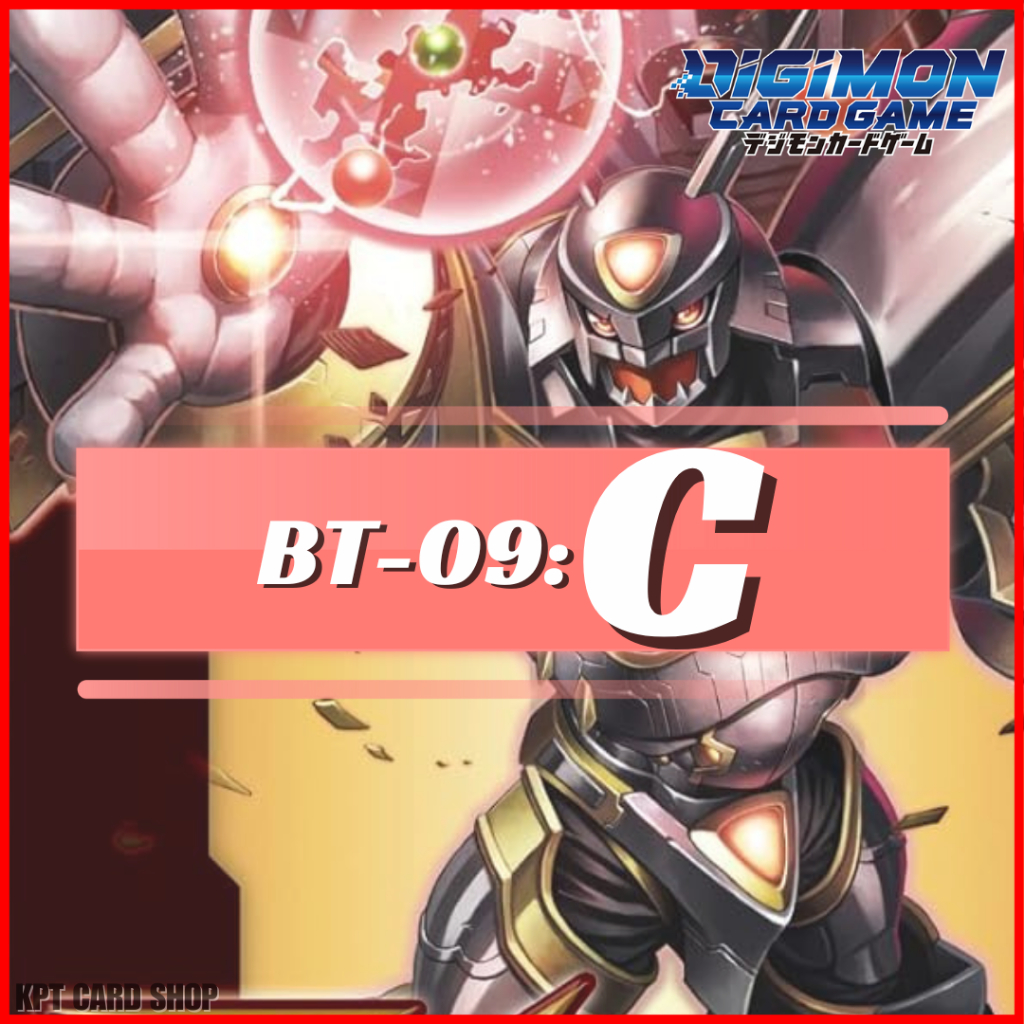 Digimon Card Game BT09 - X Records: การ์ดระดับ [ C ]