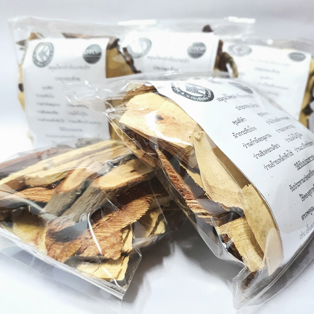 สมุนไพรเงาะป่าพัทลุง