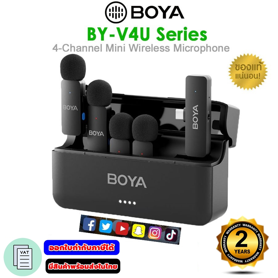 Boya BY-V4U ไมโครโฟนBoya BY-V4U ไมโครโฟนไร้สาย 4 ช่องสัญญาณ ระบบตัดเสียงรบกวน 2.4GHz เชื่อมต่อ USB-C