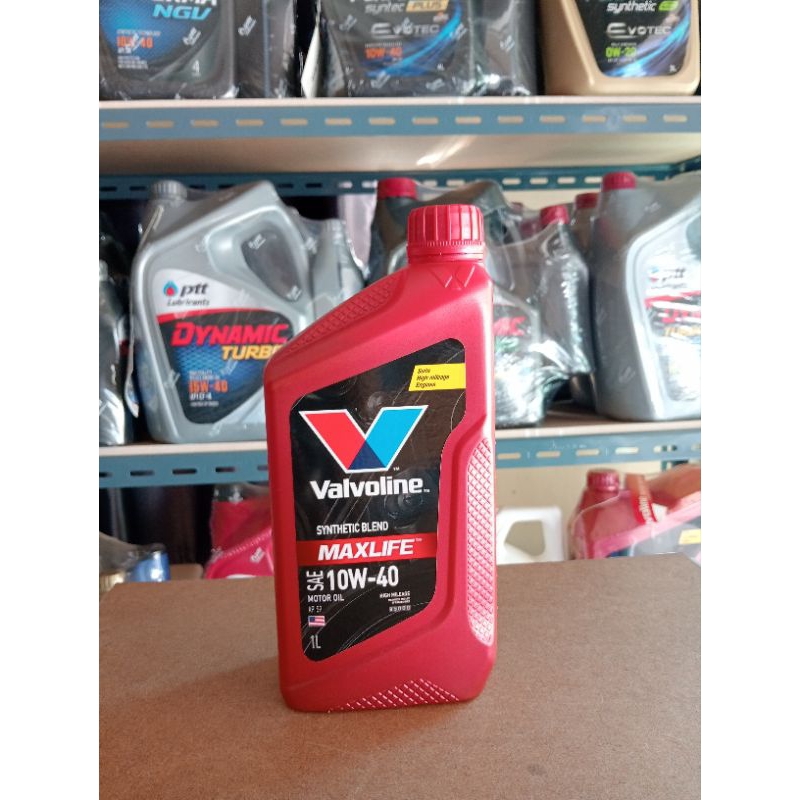น้ำมันเครื่อง วาโวลีน แมกซ์ไลซ์ Valvoline Maxlife SAE 10W-40 ขนาด 1 ลิตร