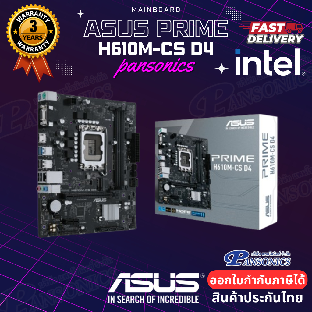 MAINBOARD ASUS PRIME H610M-CS D4 (SOCKET LGA 1700) (MICRO-ATX)